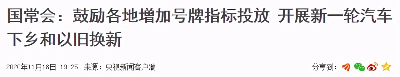 明年起，国家“帮你讨老婆”，新规实施，“光棍”不再“遍地跑”