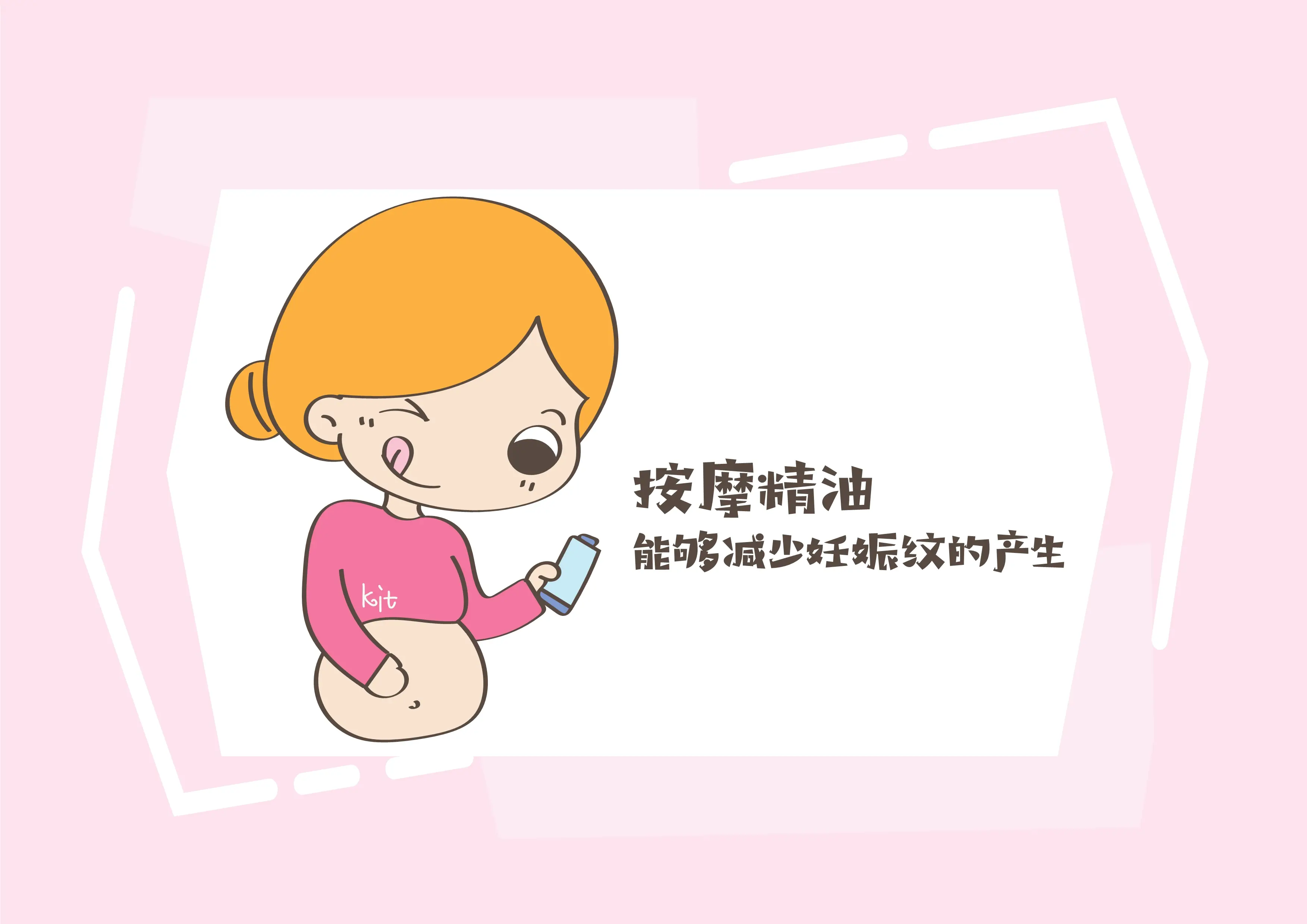 怀孕以后，下腹长出一条“黑线”是怎么回事？专家给你揭秘