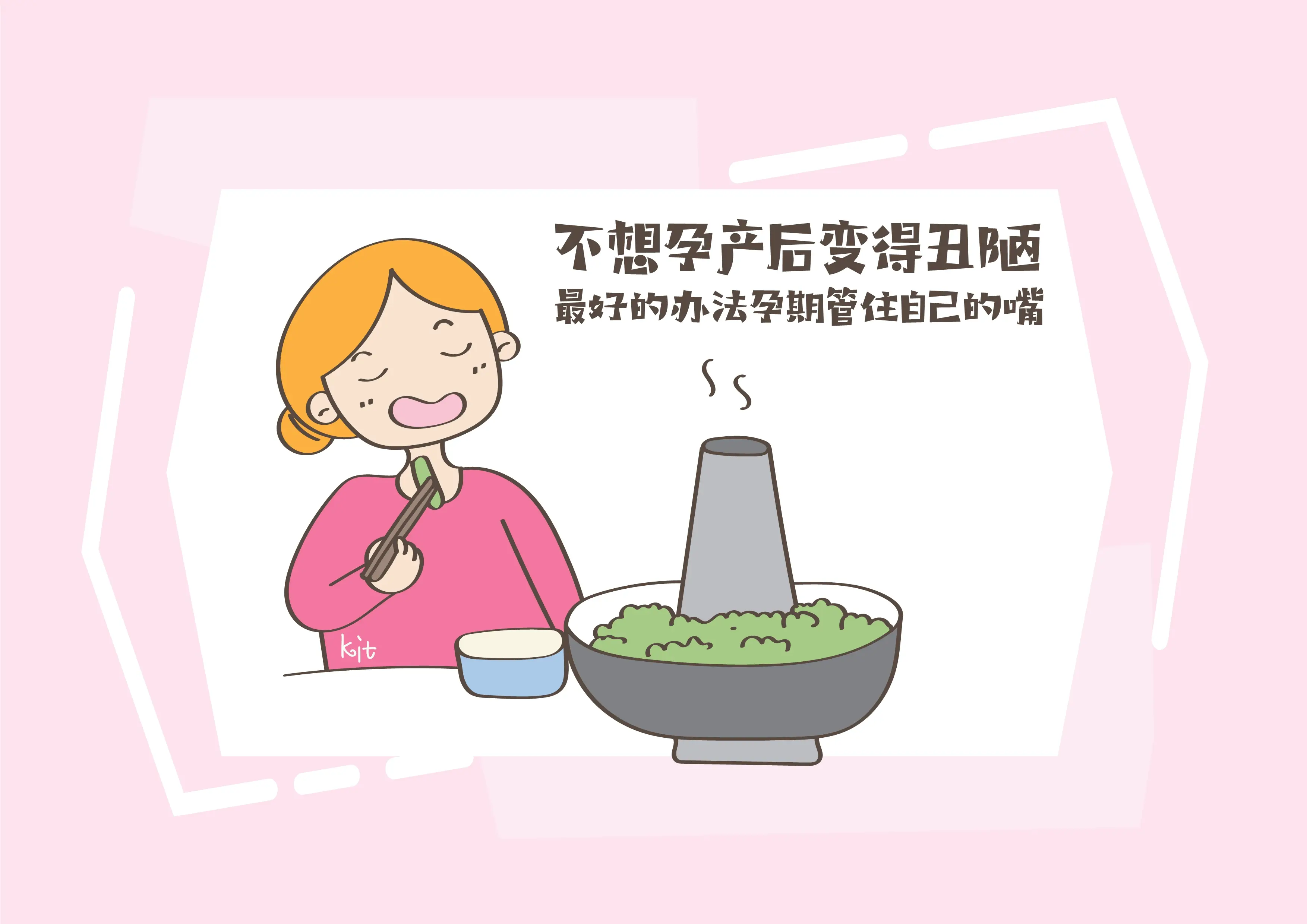 怀孕以后，下腹长出一条“黑线”是怎么回事？专家给你揭秘