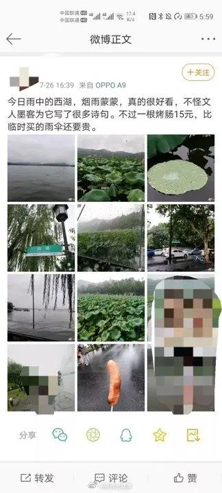 继雪乡喊冤后，西湖景区“15元烤肠”再度引热议！网友：我吃的是10块钱三根啊