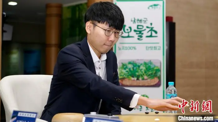 韩国围棋界“朴申七番棋”落幕 申真谞完胜