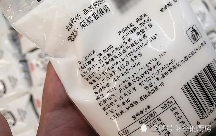 盒装牛奶和袋装牛奶有什么不同？超市员工：区别很大，别再挑错了