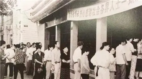 1957年老人买下信用社6元股金，62年后去银行兑换，分了多少钱？