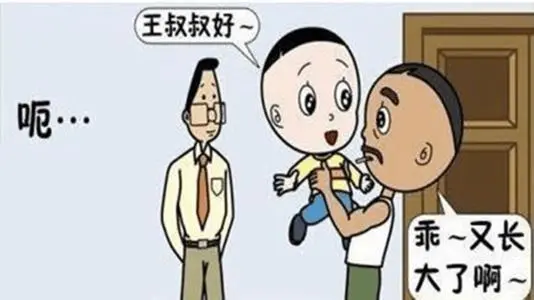 古人叫男老师的妻子“师母”，女老师的丈夫该怎么叫？