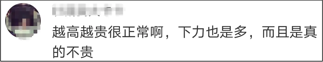 一觉醒来，“泰山山顶5元矿泉水”上热搜！看完这条视频，你还觉得贵吗？