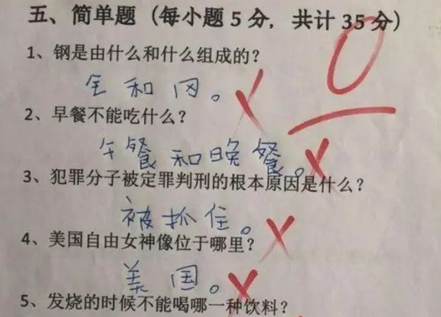 小学生“懒出”新高度，试卷答案让老师哭笑不得，对号给的很为难