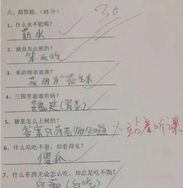 小学生“懒出”新高度，试卷答案让老师哭笑不得，对号给的很为难