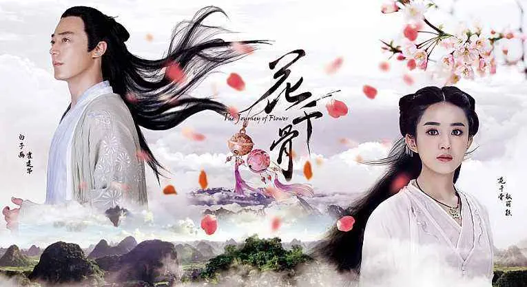 影版《花千骨》杀青，主演阵容引热议，网友称：郑爽没演是对的