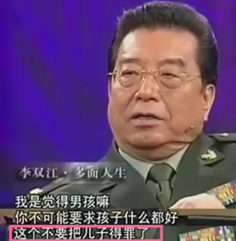 李天一被溺爱，李双江舍不得打自己先哭，梦鸽仍坚持儿子本性善良