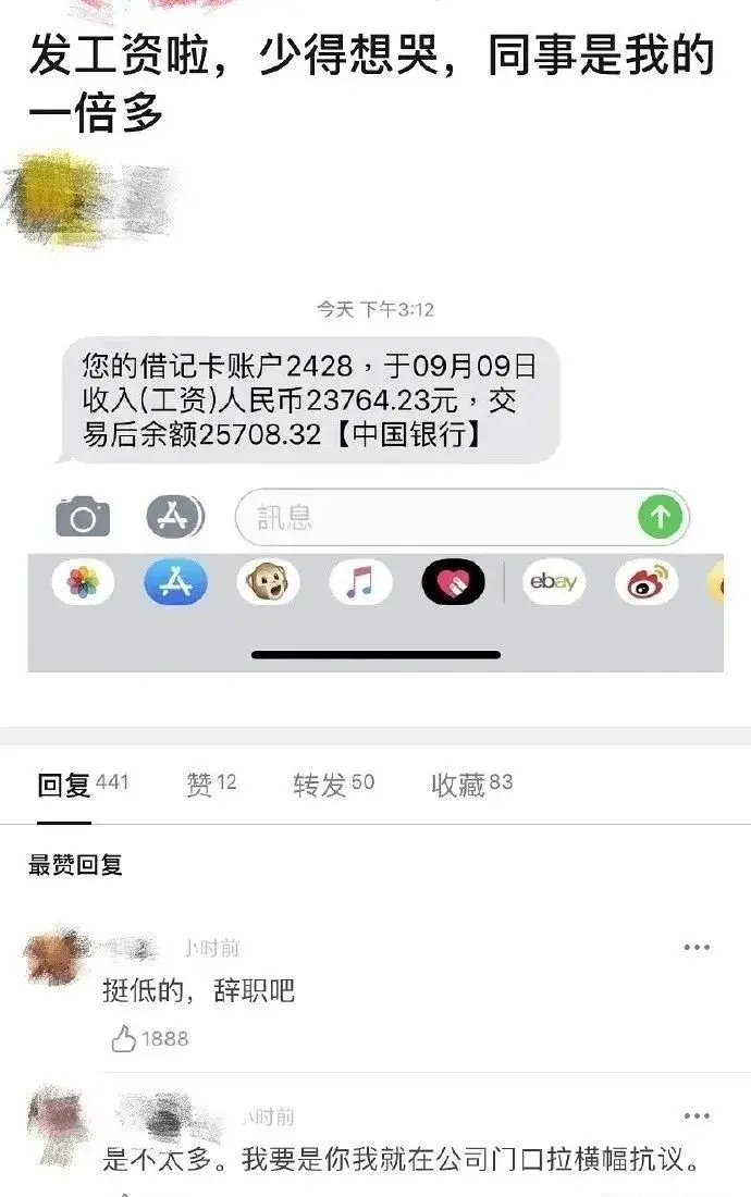 北京中产富婆的生活，你想象不到