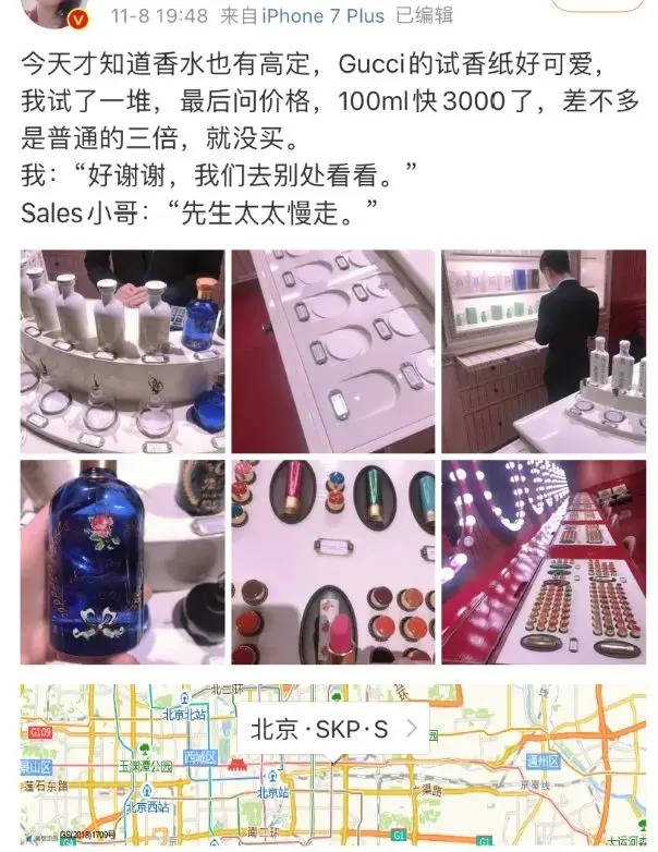 北京中产富婆的生活，你想象不到