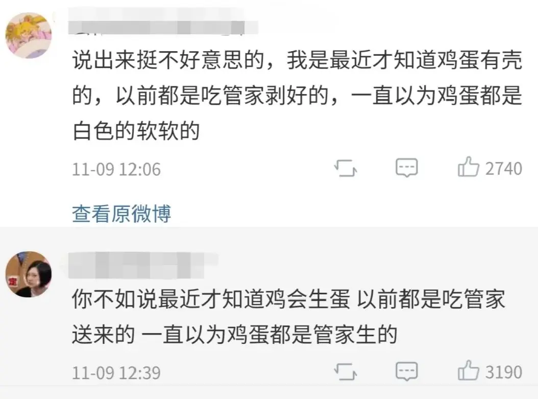 北京中产富婆的生活，你想象不到