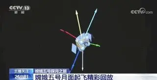骄傲！月球亮出五星红旗，这是历史一刻！