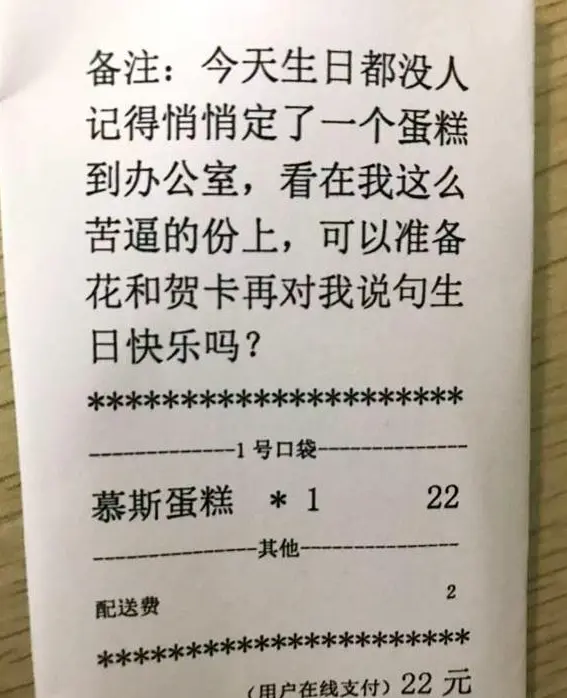 我不仅仅是外卖骑手，我还是无所不能的超人！