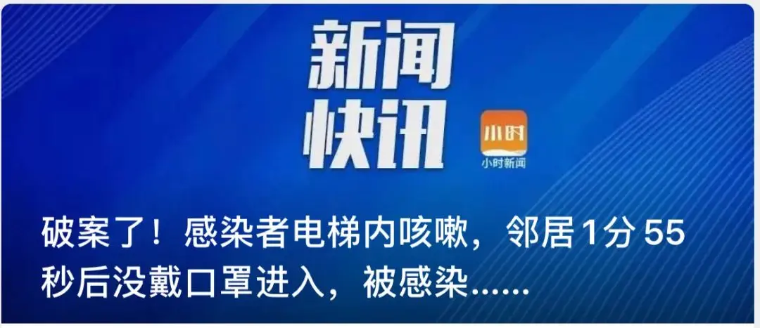 5岁宝宝突发抽搐，妈妈“一招急救”却害惨孩子！很多家长还在这样做