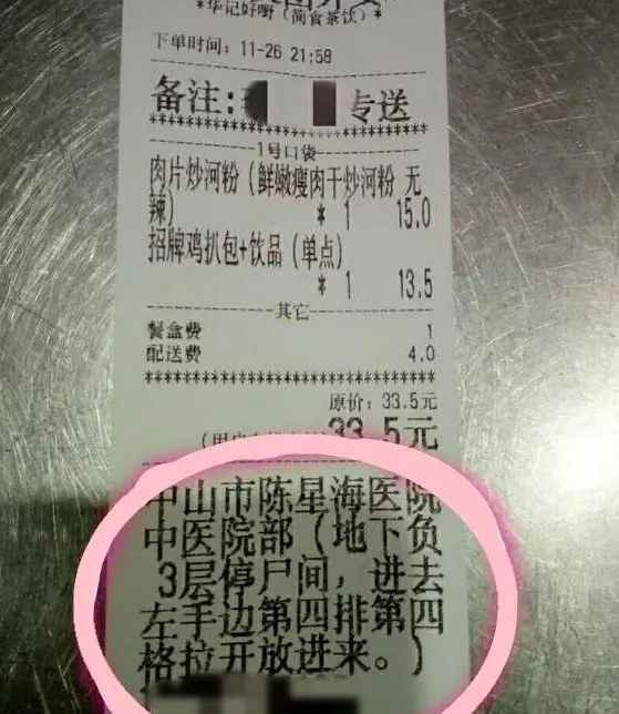 我不仅仅是外卖骑手，我还是无所不能的超人！