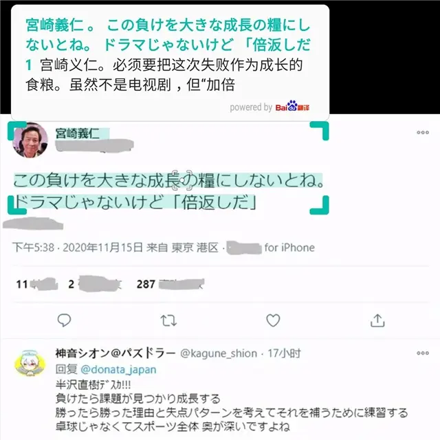 日本乒协不给刘国梁面子！反对老刘主导的首届大赛，称给钱也不去