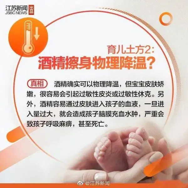 女婴多长一根指头，家长用这个土方法…手差点废了！