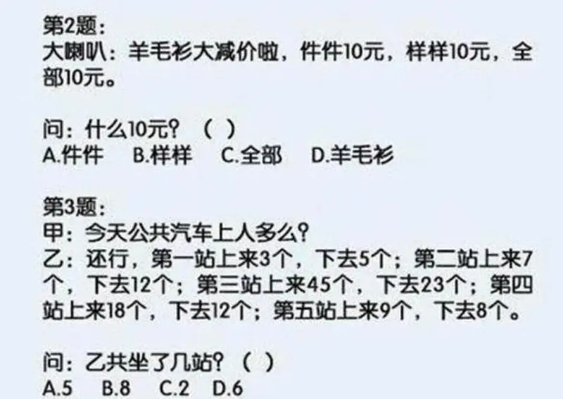 老外的“中文试卷”你见过吗？别以为很简单，题目让很多国人摇头