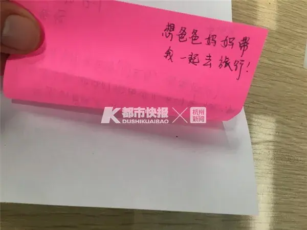 杭州妈妈发朋友圈：这辈子收到的第一首情诗，居然来自儿子！