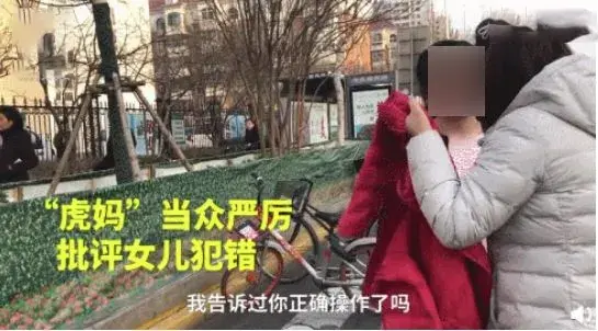 “孩子还小，要什么面子？”有这样想法的父母，是在祸害孩子