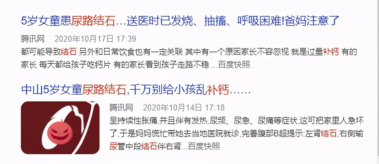 1岁孩子长满肾结石！全因家长天天给娃吃这个，还在喂的赶紧停