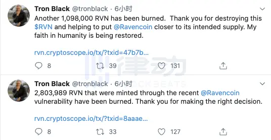 Ravencoin因漏洞造成增发3.01亿枚RVN，目前已销毁390万枚