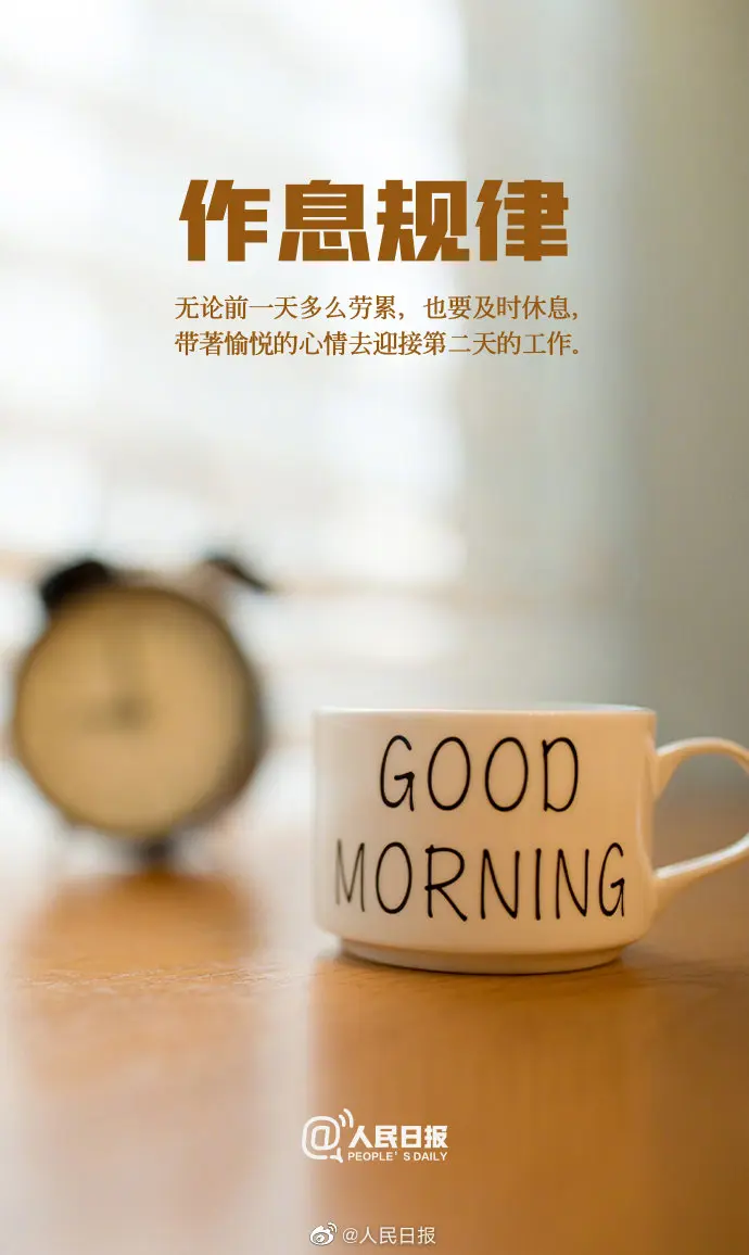 充实的生活，才能带来真正的快乐
