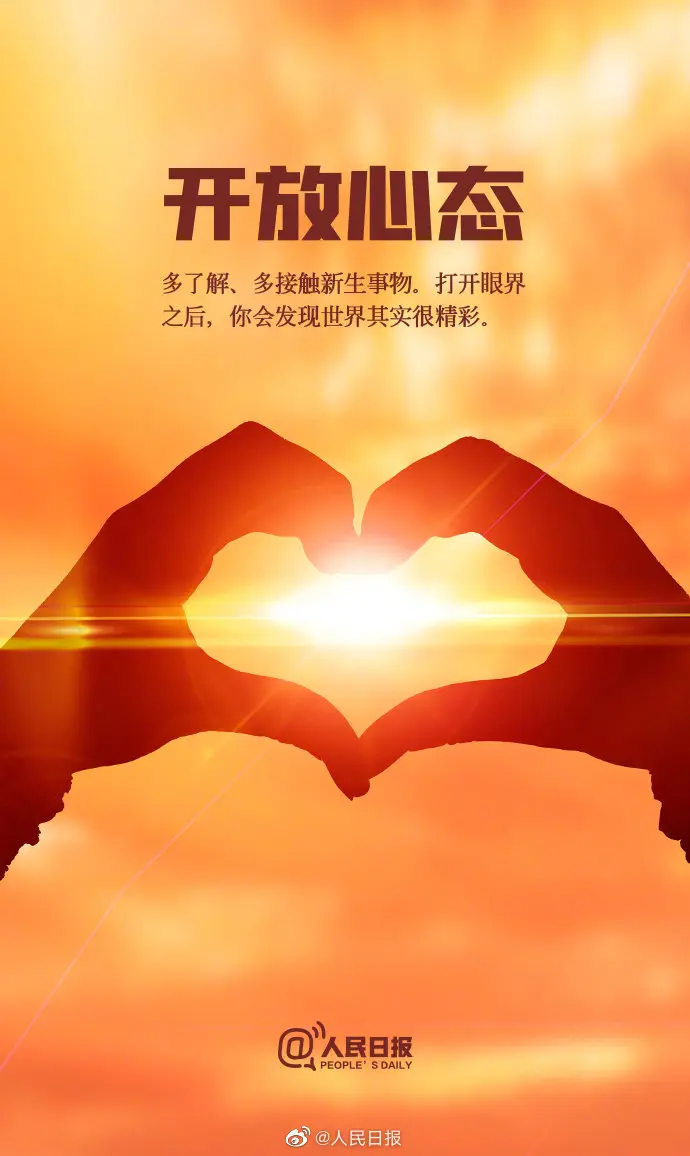 充实的生活，才能带来真正的快乐
