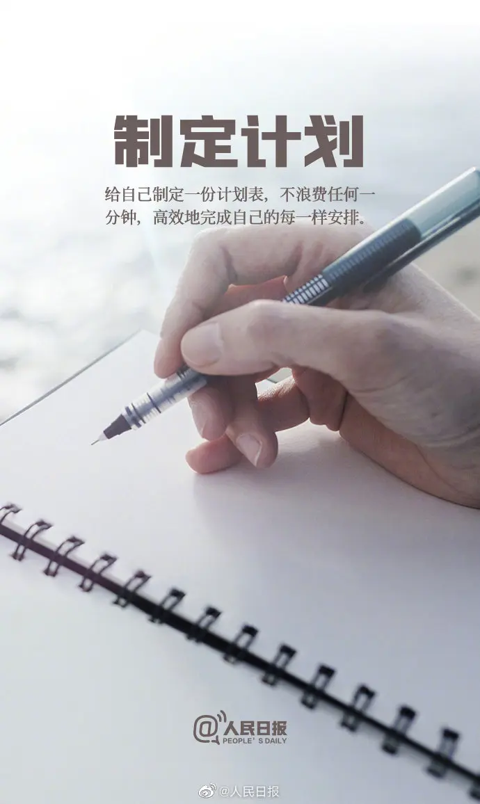 充实的生活，才能带来真正的快乐
