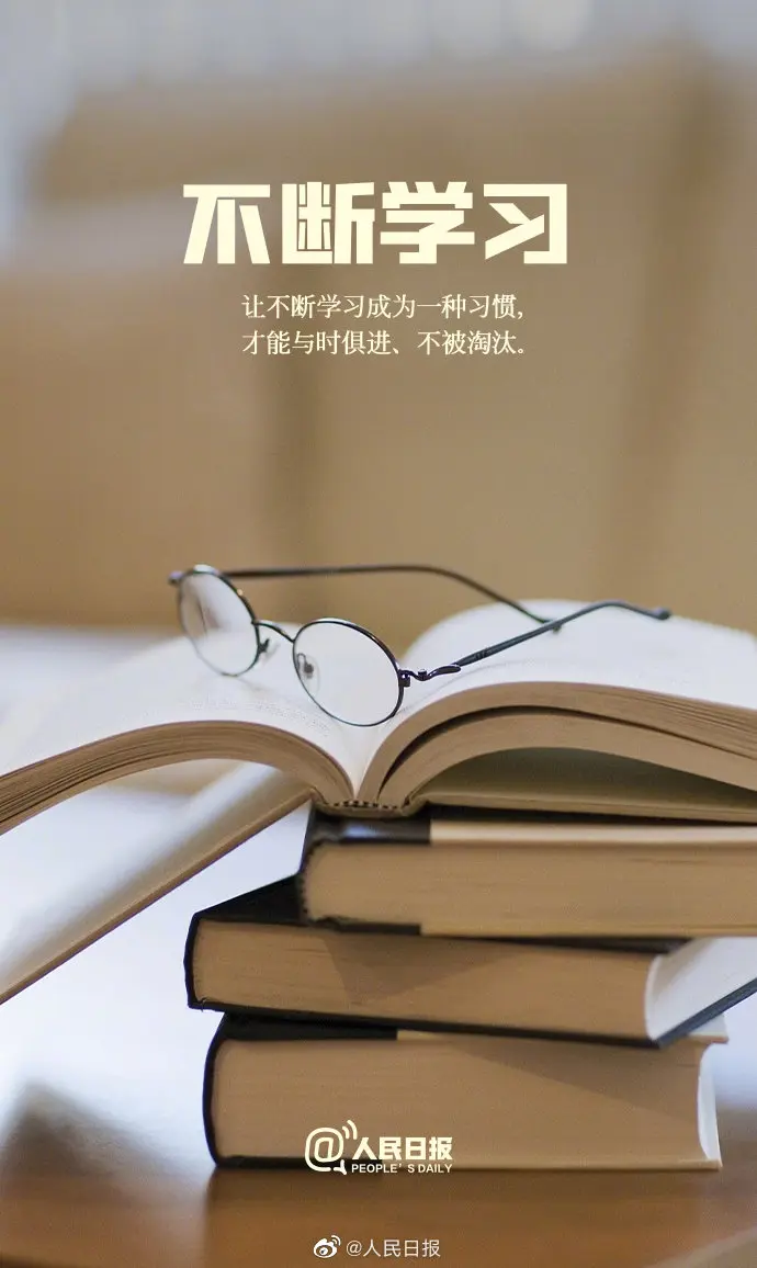 充实的生活，才能带来真正的快乐