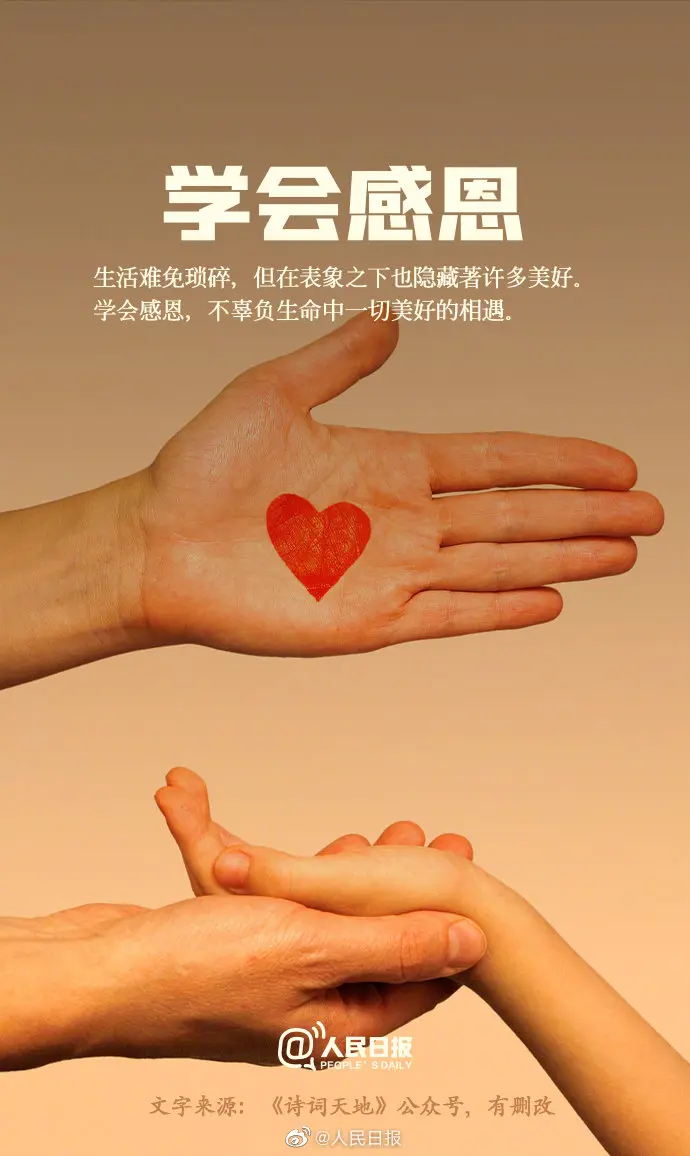 充实的生活，才能带来真正的快乐