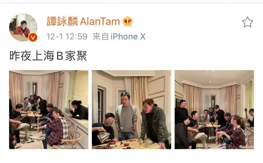 钟镇涛上海私人聚会曝光：谭咏麟喝得脸红，佘诗曼低调应采儿尽兴