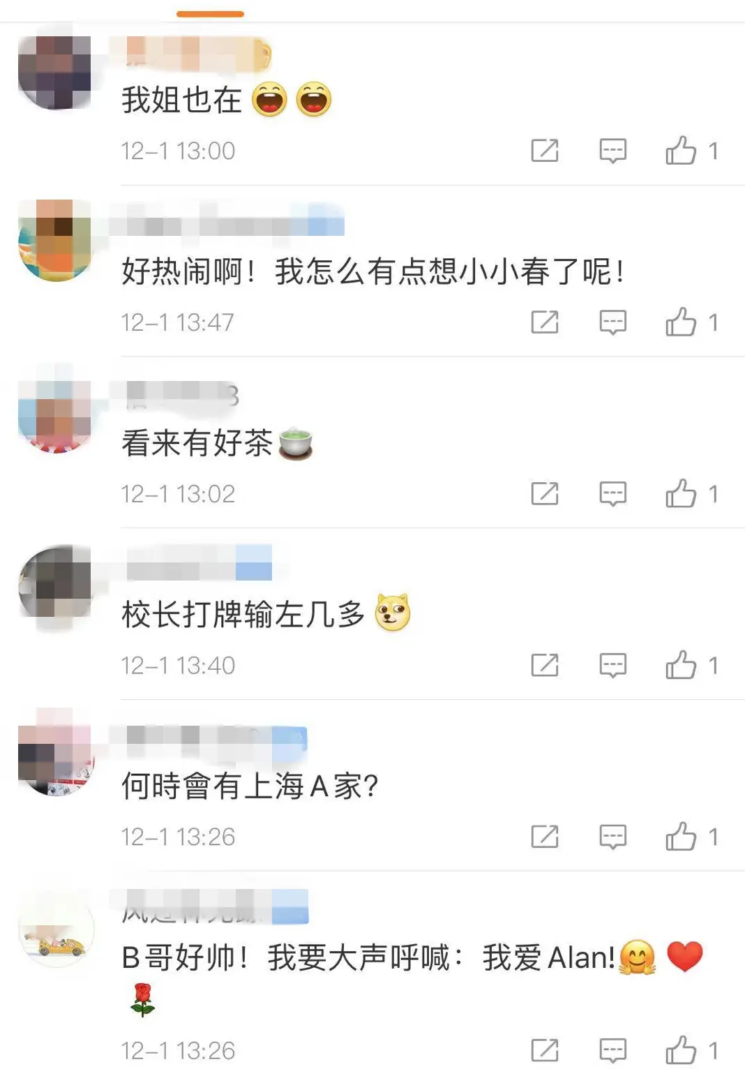 钟镇涛上海私人聚会曝光：谭咏麟喝得脸红，佘诗曼低调应采儿尽兴