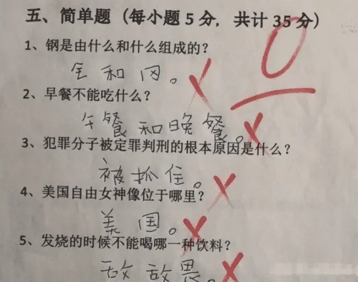 “小学生倒数第一试卷走红，老师：你的智商已经超越了地球人的极限！”哈哈