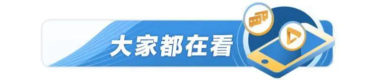 提醒！这件事12月31日前需要完成！