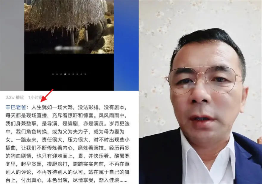 辛巴父亲发文力挺儿子，疑回应燕窝事件，央视点名后818难翻身！