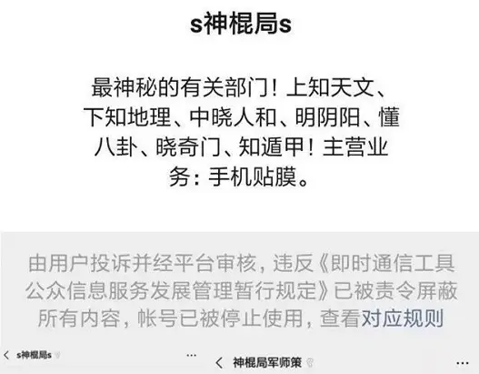 三亿需求、千亿市场！年轻人为什么喜欢算命？