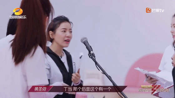 为什么人人都讨厌“黄圣依”？