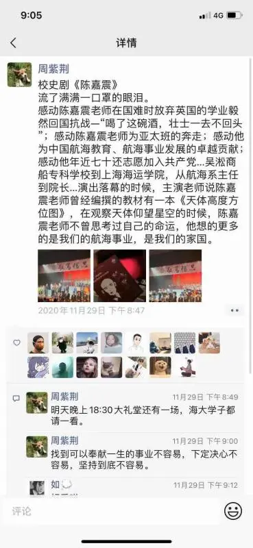 “喝下这杯酒，男儿一去不回头！”海事大学校史剧太燃了！