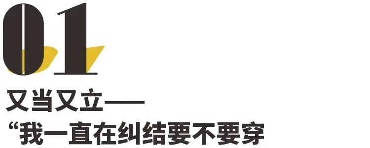 为什么人人都讨厌“黄圣依”？