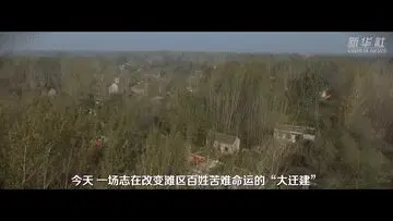 纪录片｜走出黄河滩