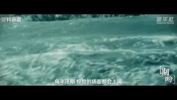 纪录片｜走出黄河滩