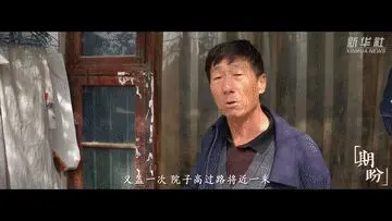 纪录片｜走出黄河滩