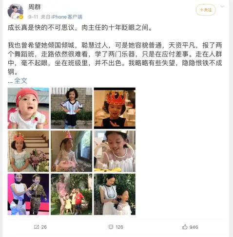 安徽台一姐周群热舞抬腿露毛裤，被指不矜持，还不如去当喜剧演员