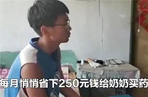 贫困少年每月花50元，饿了喝自来水，高考分数出来后，奶奶沉默了