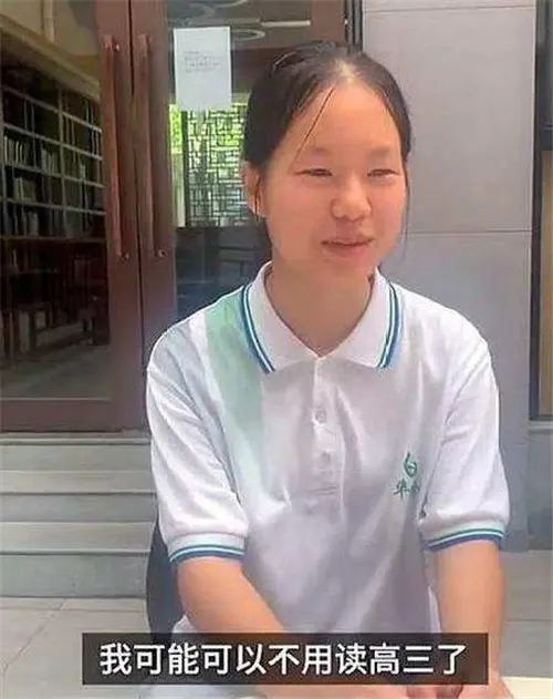 那个扬言：“懒得考清华北大”的广东16岁才女，后来考了多少分？