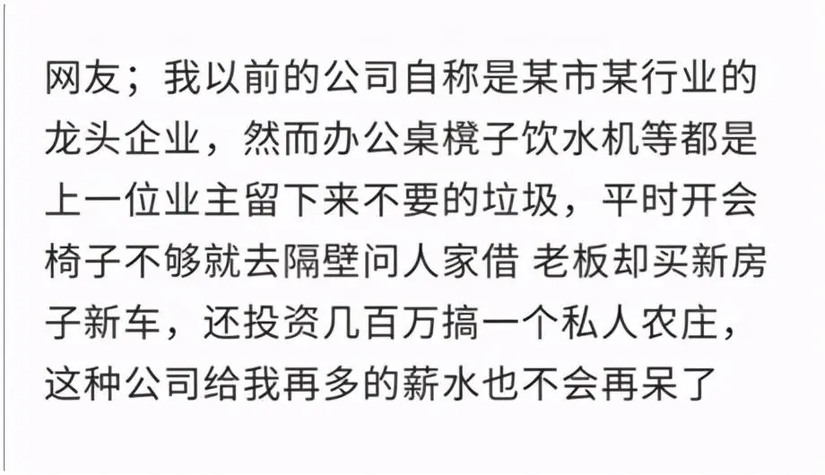 有公司抠门被吐槽，迪卡侬却因“抠门”年赚857亿，差别在哪？