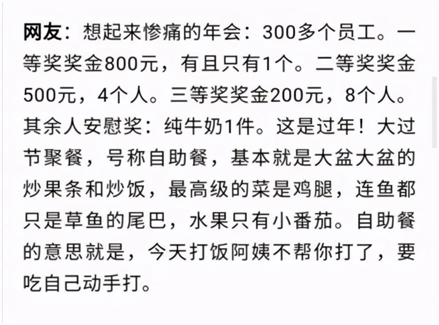 有公司抠门被吐槽，迪卡侬却因“抠门”年赚857亿，差别在哪？