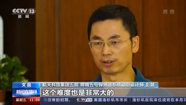 嫦娥五号将进行月轨无人交会对接